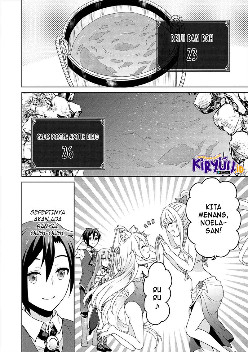 Cheat Kusushi no Slow Life: Isekai ni Tsukurou Drugstore Chapter 33