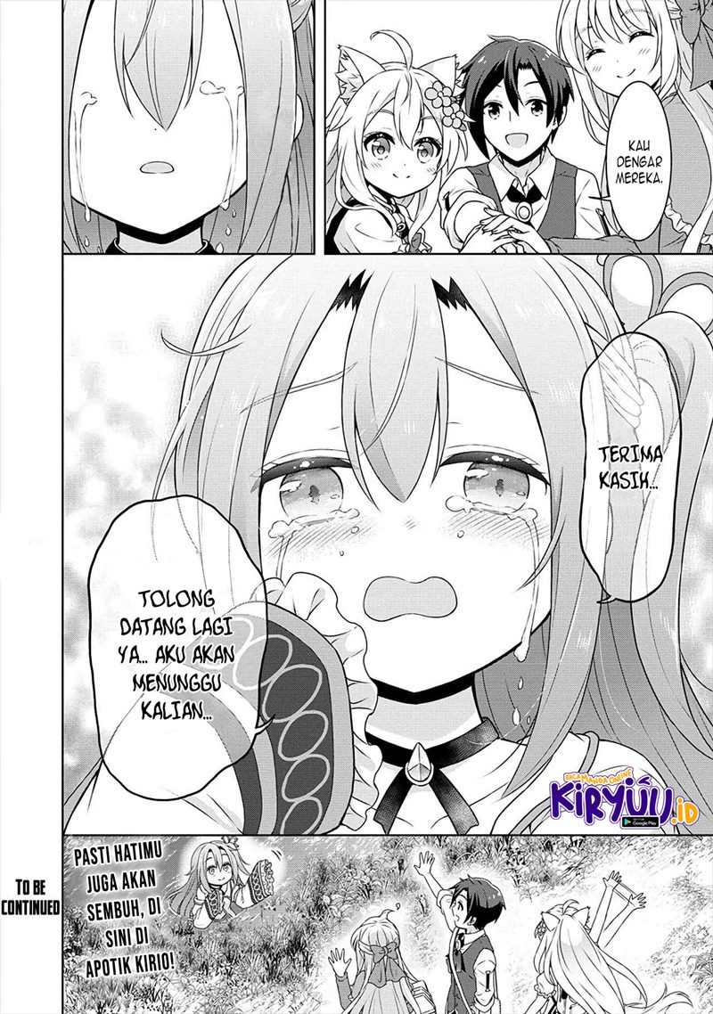 Cheat Kusushi no Slow Life: Isekai ni Tsukurou Drugstore Chapter 33