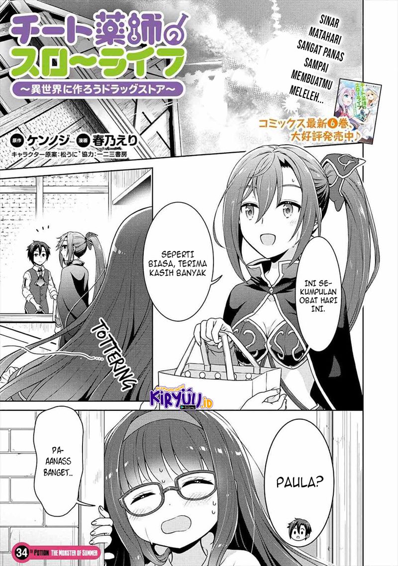 Cheat Kusushi no Slow Life: Isekai ni Tsukurou Drugstore Chapter 34