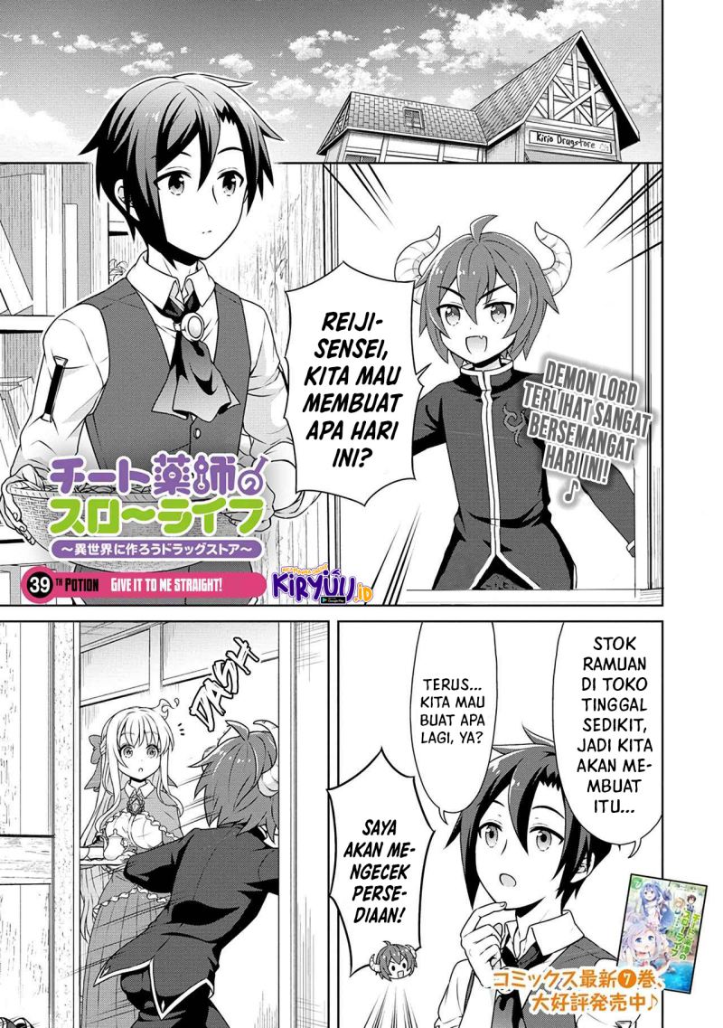 Cheat Kusushi no Slow Life: Isekai ni Tsukurou Drugstore Chapter 39