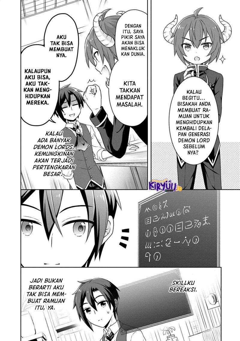 Cheat Kusushi no Slow Life: Isekai ni Tsukurou Drugstore Chapter 39