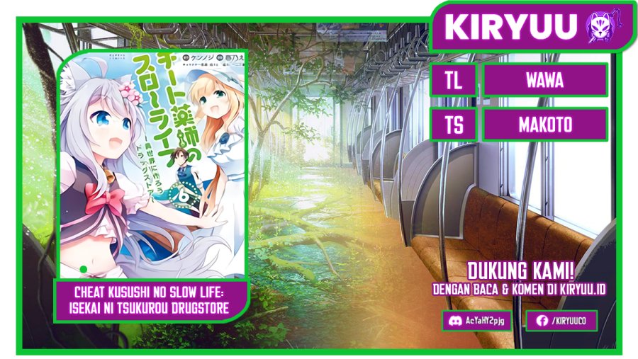 Cheat Kusushi no Slow Life: Isekai ni Tsukurou Drugstore Chapter 43