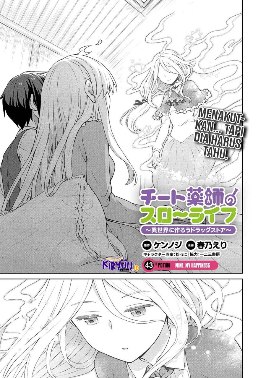 Cheat Kusushi no Slow Life: Isekai ni Tsukurou Drugstore Chapter 43