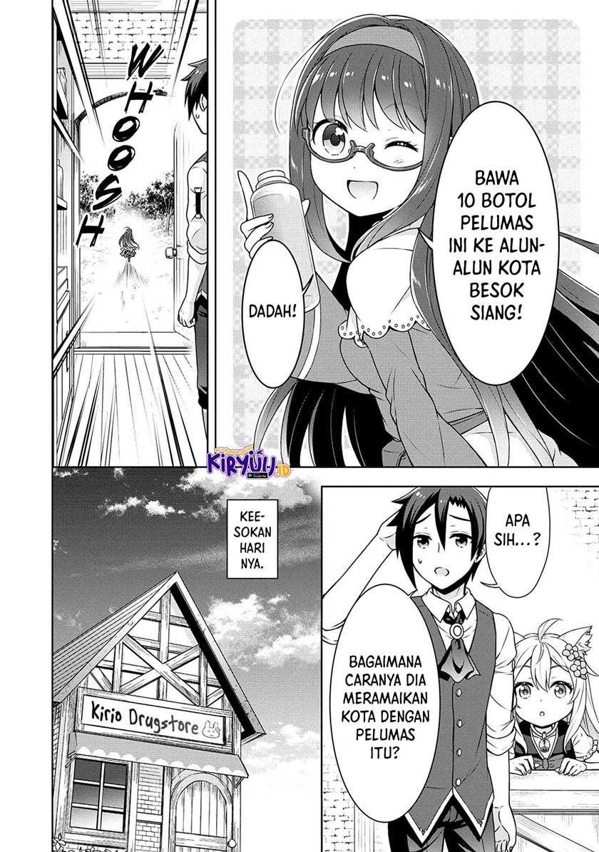 Cheat Kusushi no Slow Life: Isekai ni Tsukurou Drugstore Chapter 44