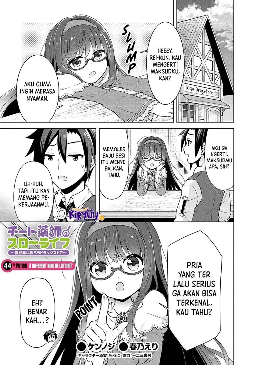 Cheat Kusushi no Slow Life: Isekai ni Tsukurou Drugstore Chapter 44