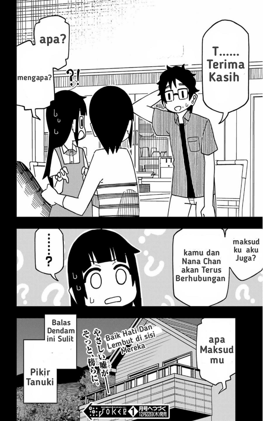 Uso no Kodomo Chapter 2