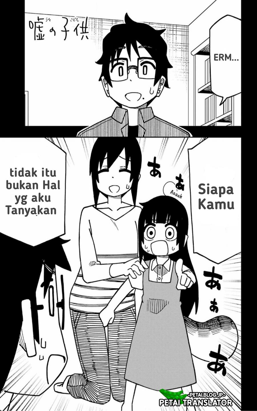 Uso no Kodomo Chapter 2