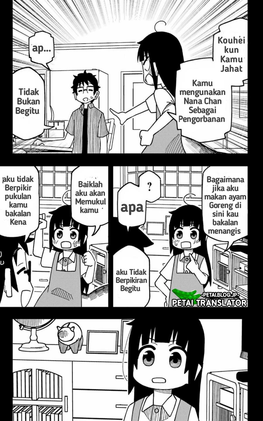 Uso no Kodomo Chapter 2