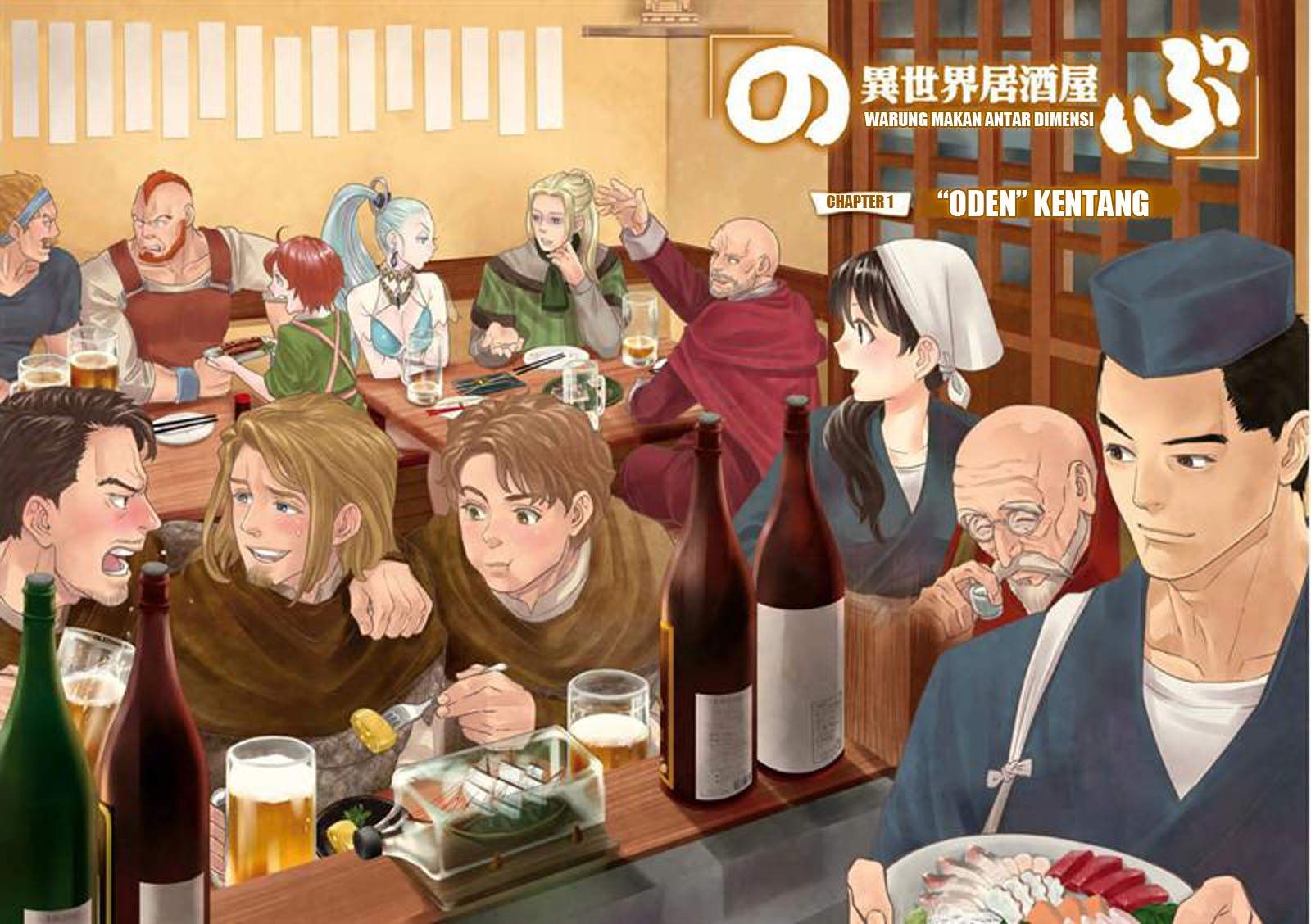 Isekai Izakaya “Nobu” Chapter 1