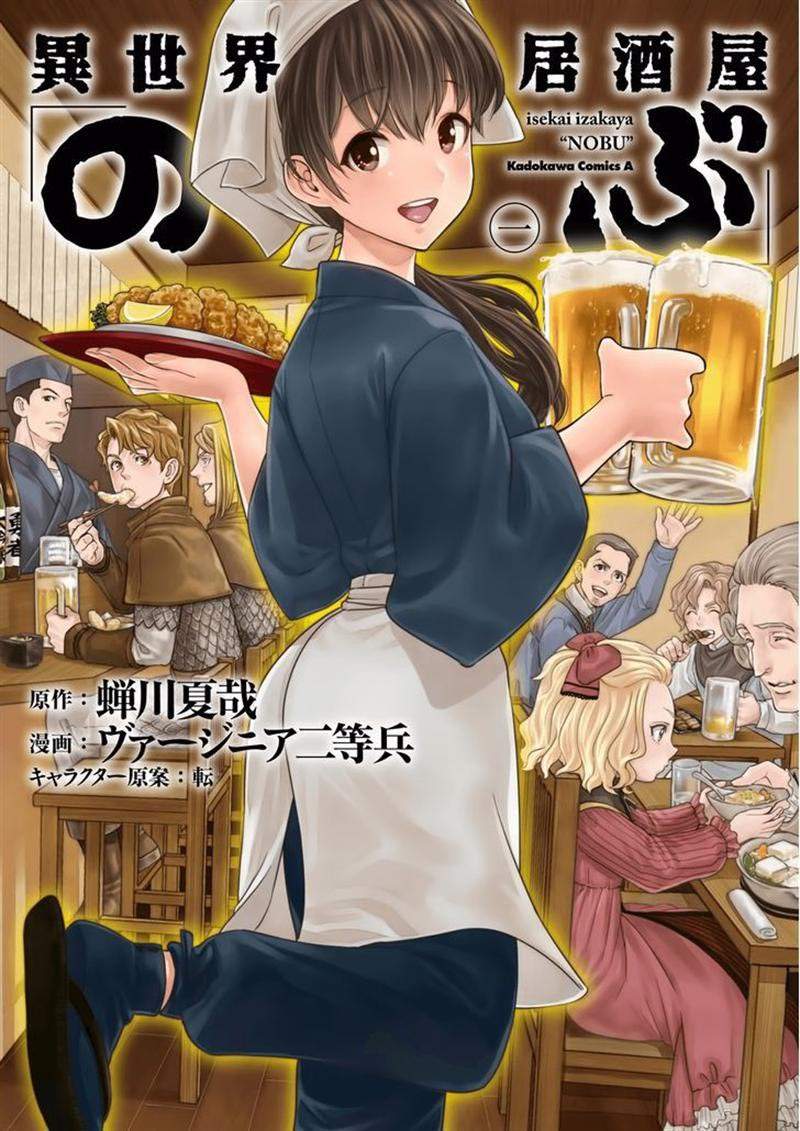 Isekai Izakaya “Nobu” Chapter 1