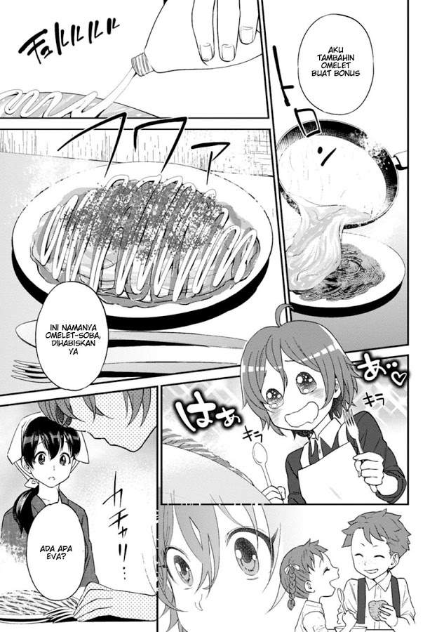 Isekai Izakaya “Nobu” Chapter 10