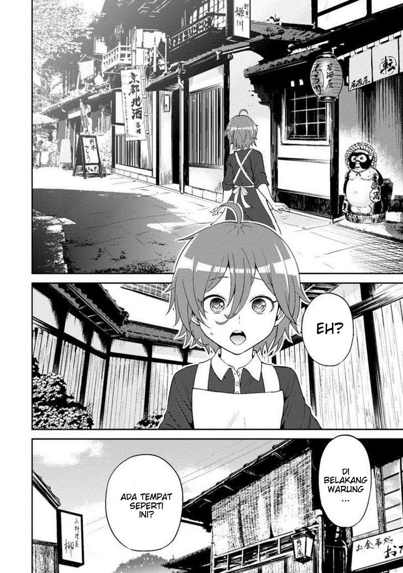 Isekai Izakaya “Nobu” Chapter 12