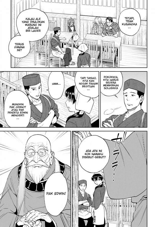 Isekai Izakaya “Nobu” Chapter 15