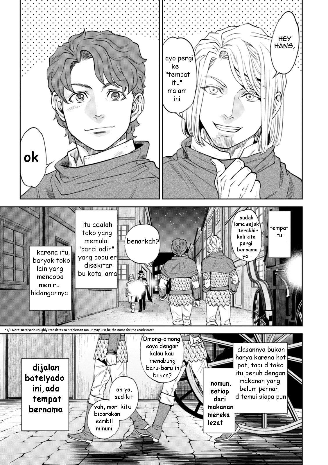 Isekai Izakaya “Nobu” Chapter 21