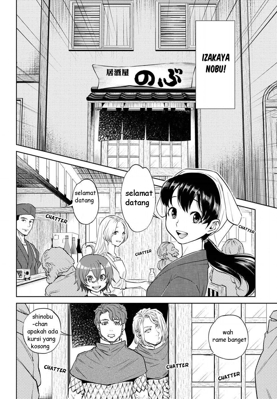 Isekai Izakaya “Nobu” Chapter 21