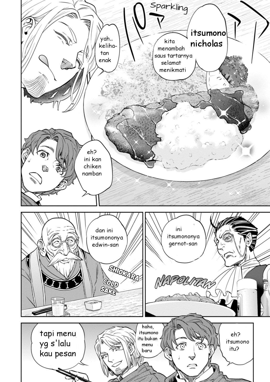 Isekai Izakaya “Nobu” Chapter 21