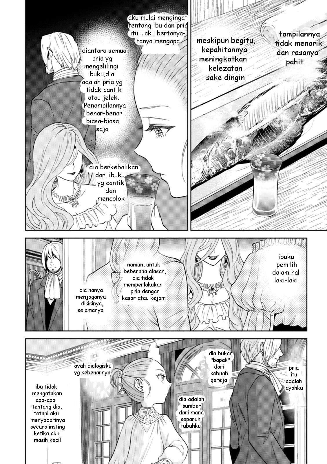 Isekai Izakaya “Nobu” Chapter 23