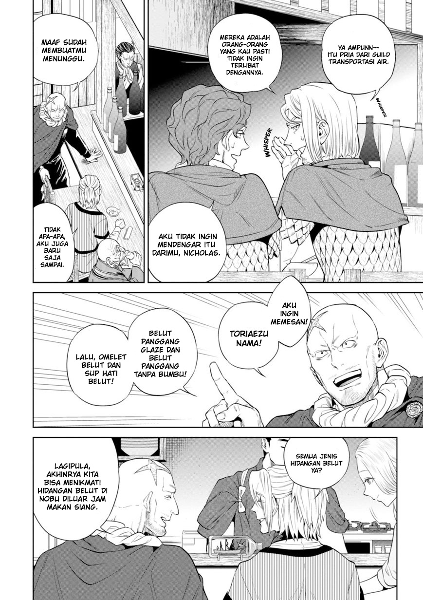 Isekai Izakaya “Nobu” Chapter 24