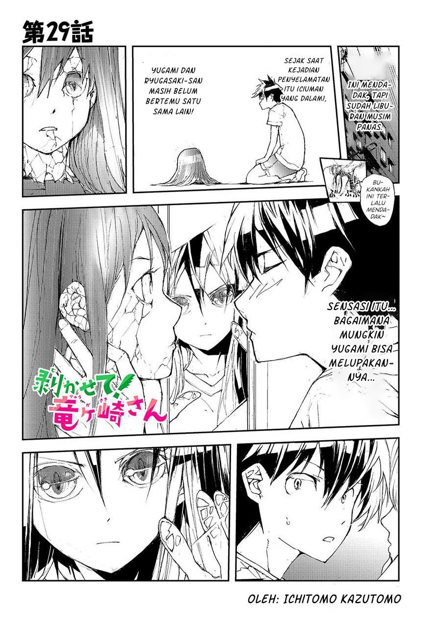 Mukasete! Ryugasaki-san Chapter 29