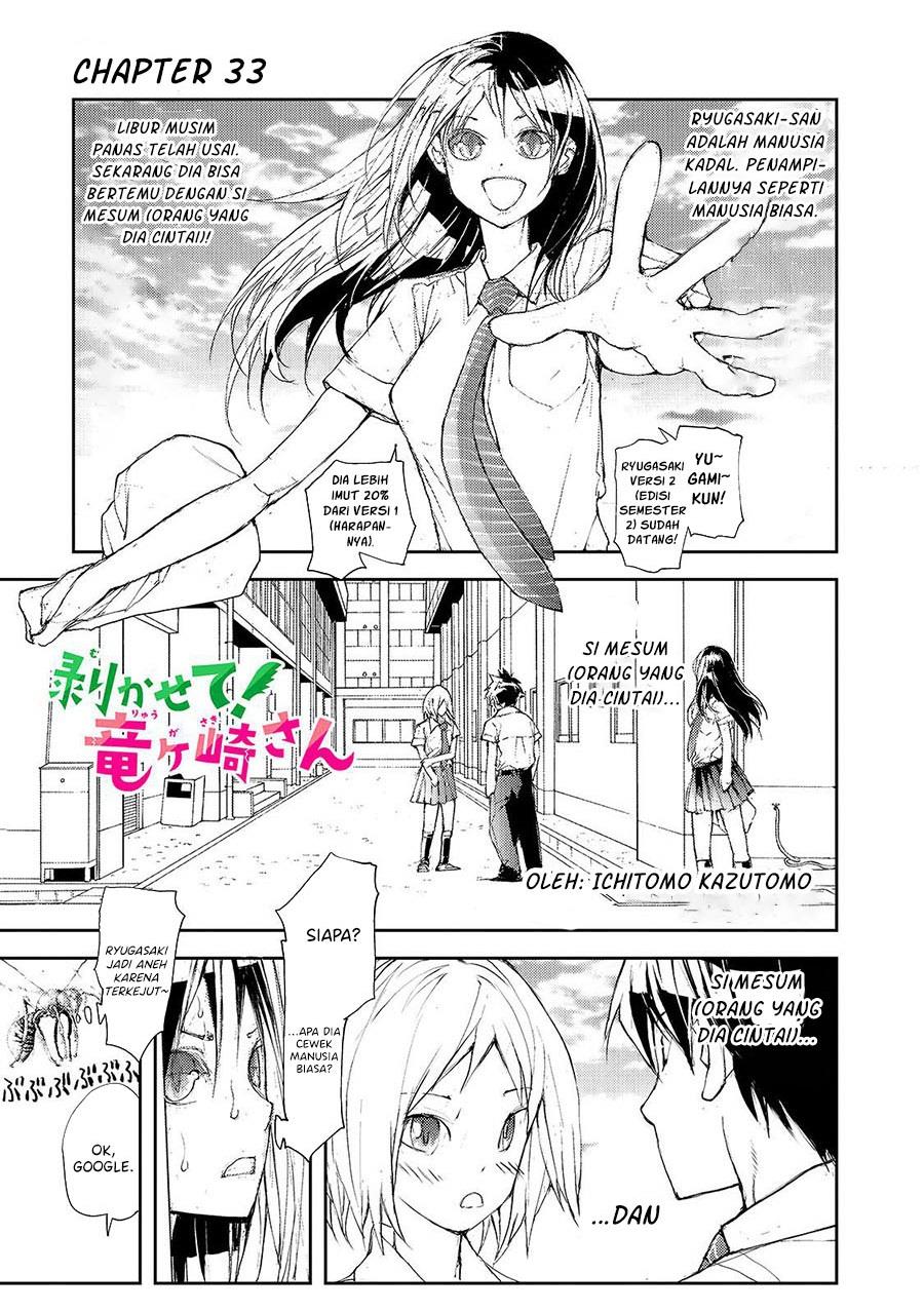 Mukasete! Ryugasaki-san Chapter 33