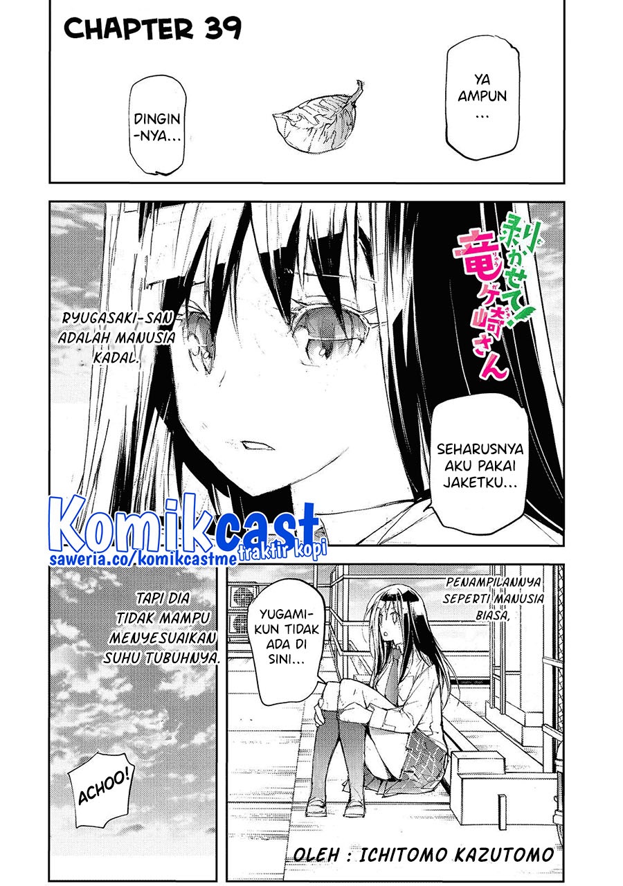 Mukasete! Ryugasaki-san Chapter 39