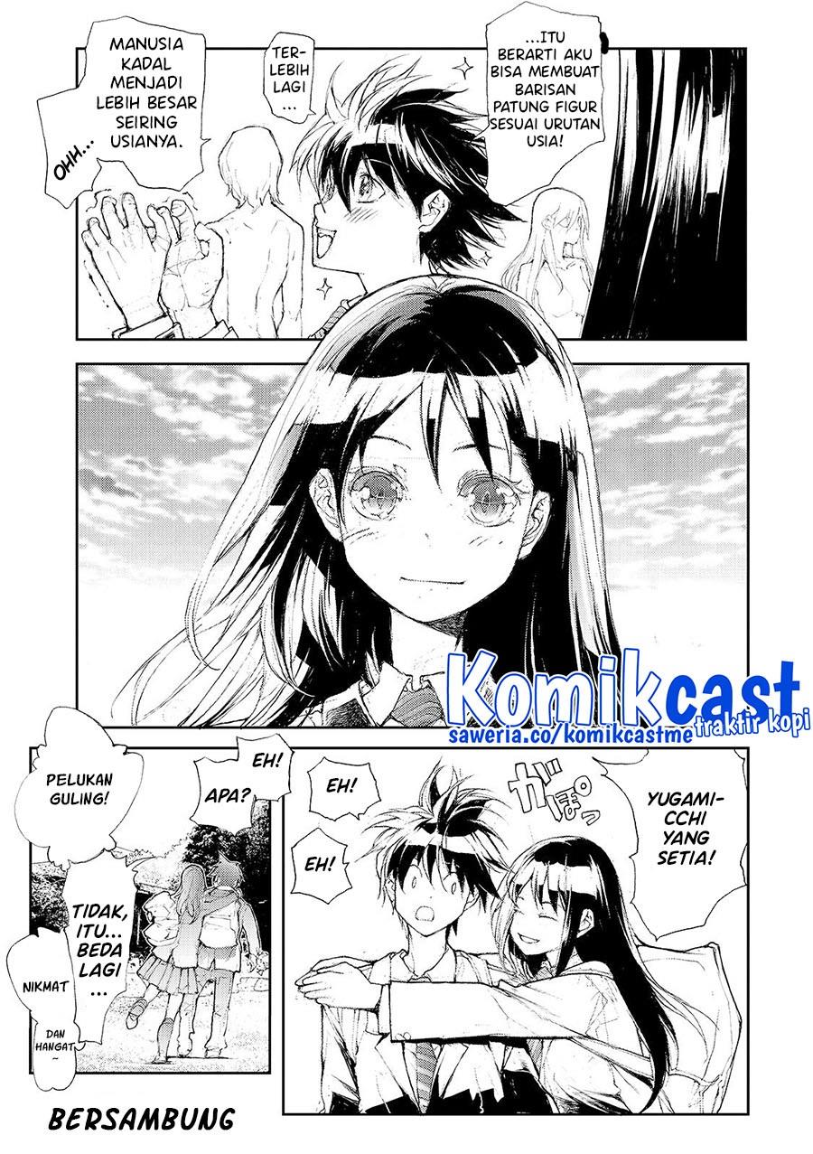 Mukasete! Ryugasaki-san Chapter 44