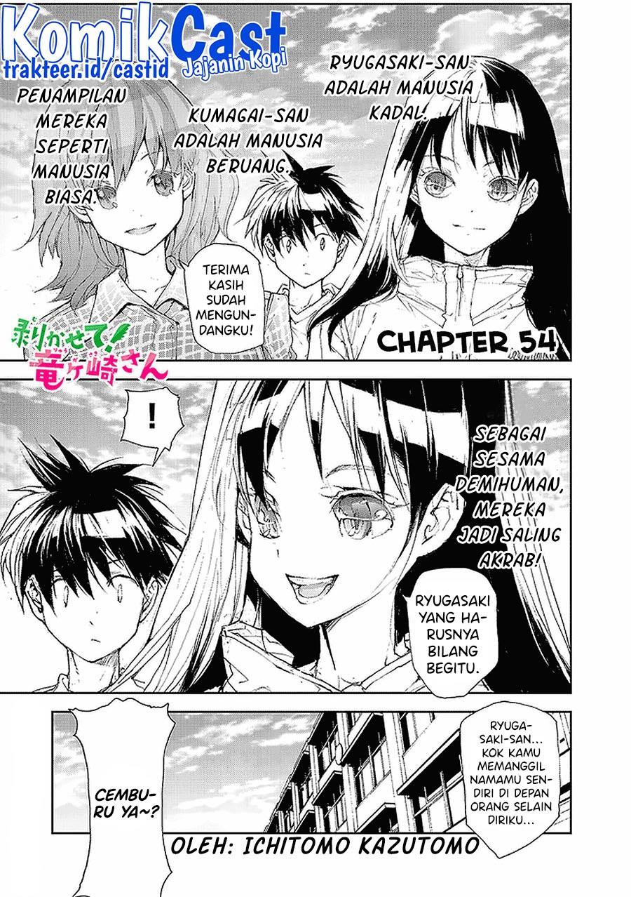 Mukasete! Ryugasaki-san Chapter 54