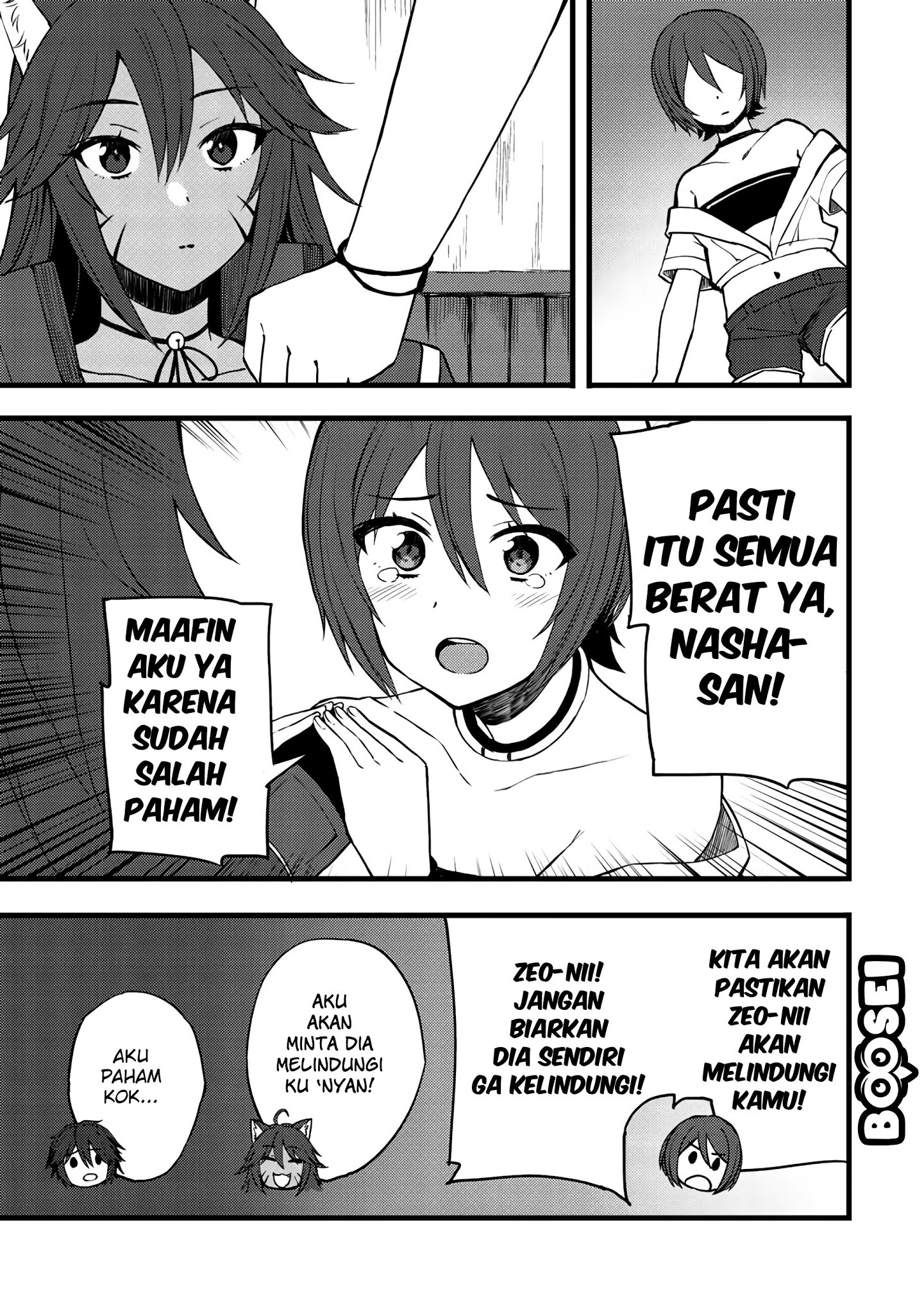 Dorei Shounin shika Sentakushi ga Nai desu yo? Harem? Nani Sore Oishii no? Chapter 13