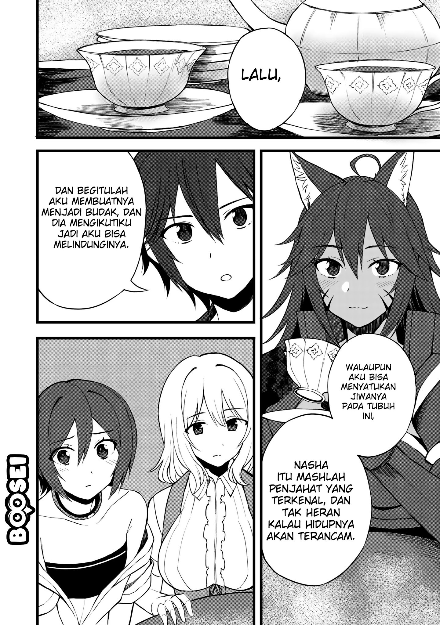 Dorei Shounin shika Sentakushi ga Nai desu yo? Harem? Nani Sore Oishii no? Chapter 13