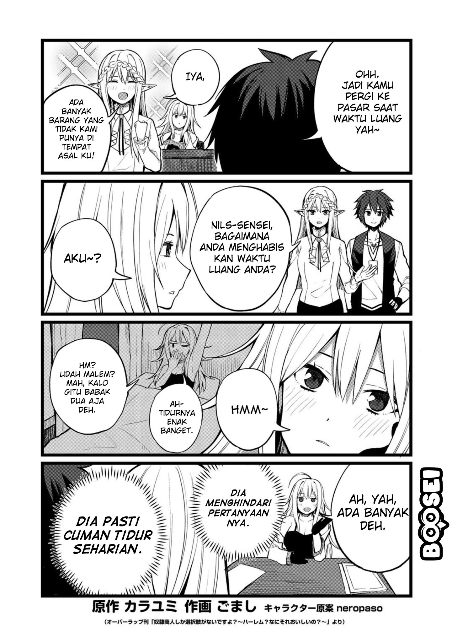 Dorei Shounin shika Sentakushi ga Nai desu yo? Harem? Nani Sore Oishii no? Chapter 20