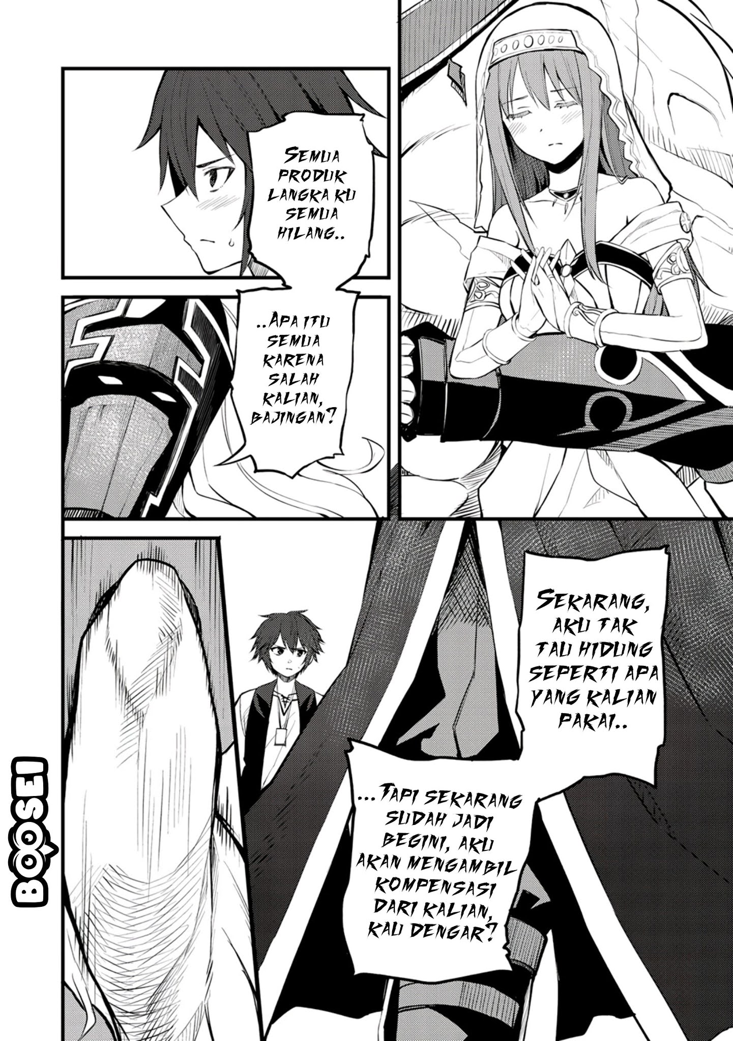 Dorei Shounin shika Sentakushi ga Nai desu yo? Harem? Nani Sore Oishii no? Chapter 19