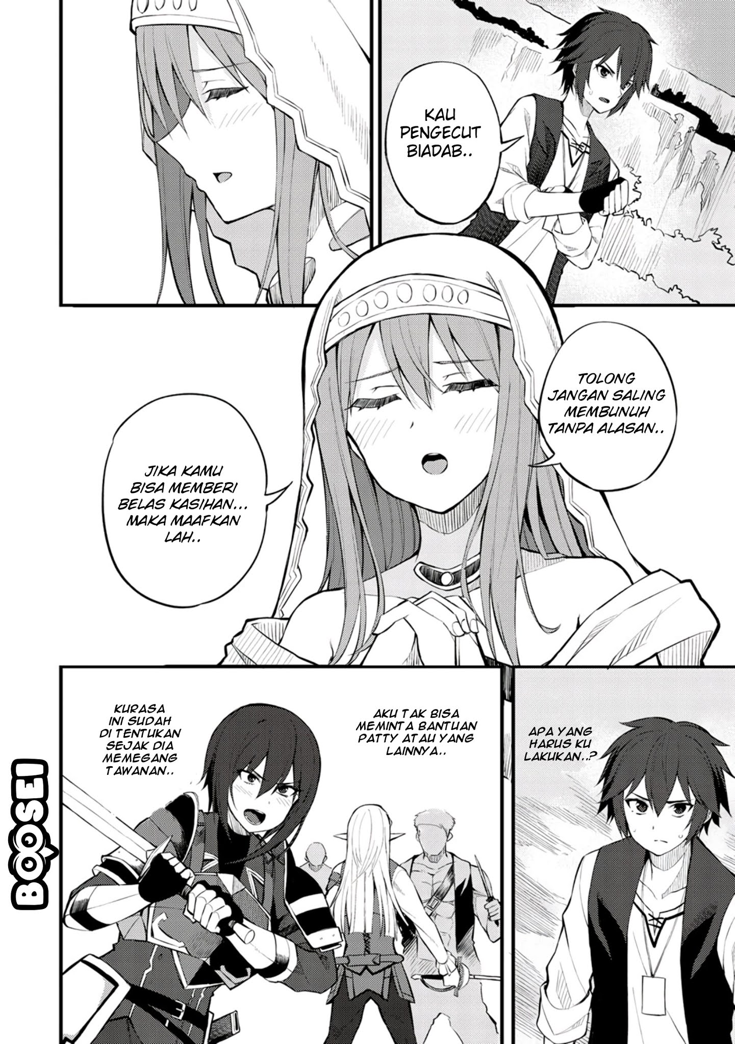 Dorei Shounin shika Sentakushi ga Nai desu yo? Harem? Nani Sore Oishii no? Chapter 19