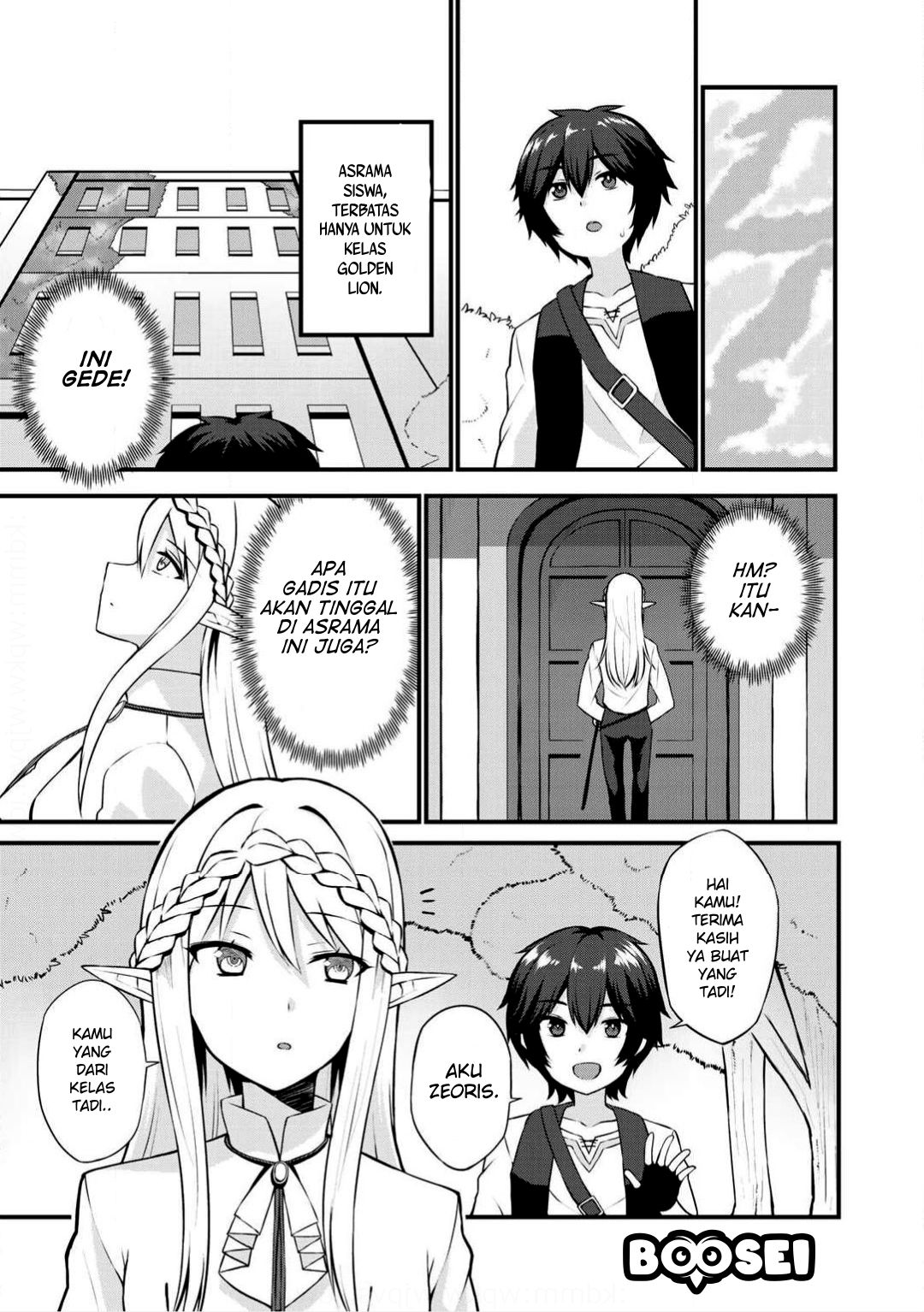 Dorei Shounin shika Sentakushi ga Nai desu yo? Harem? Nani Sore Oishii no? Chapter 2