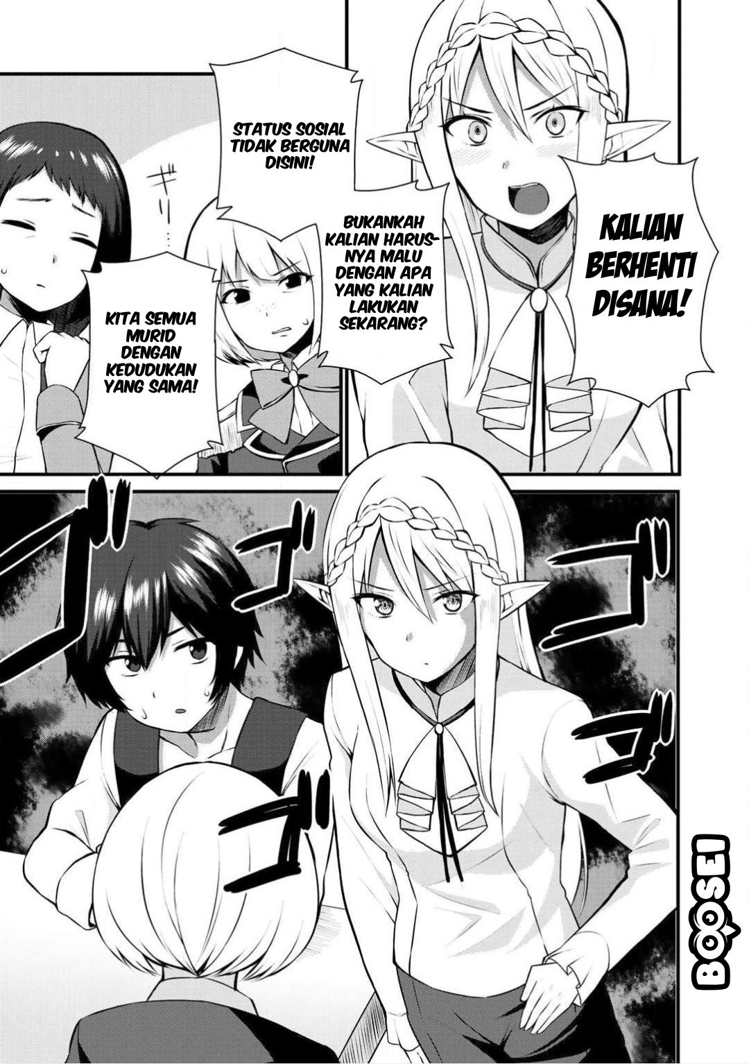 Dorei Shounin shika Sentakushi ga Nai desu yo? Harem? Nani Sore Oishii no? Chapter 2