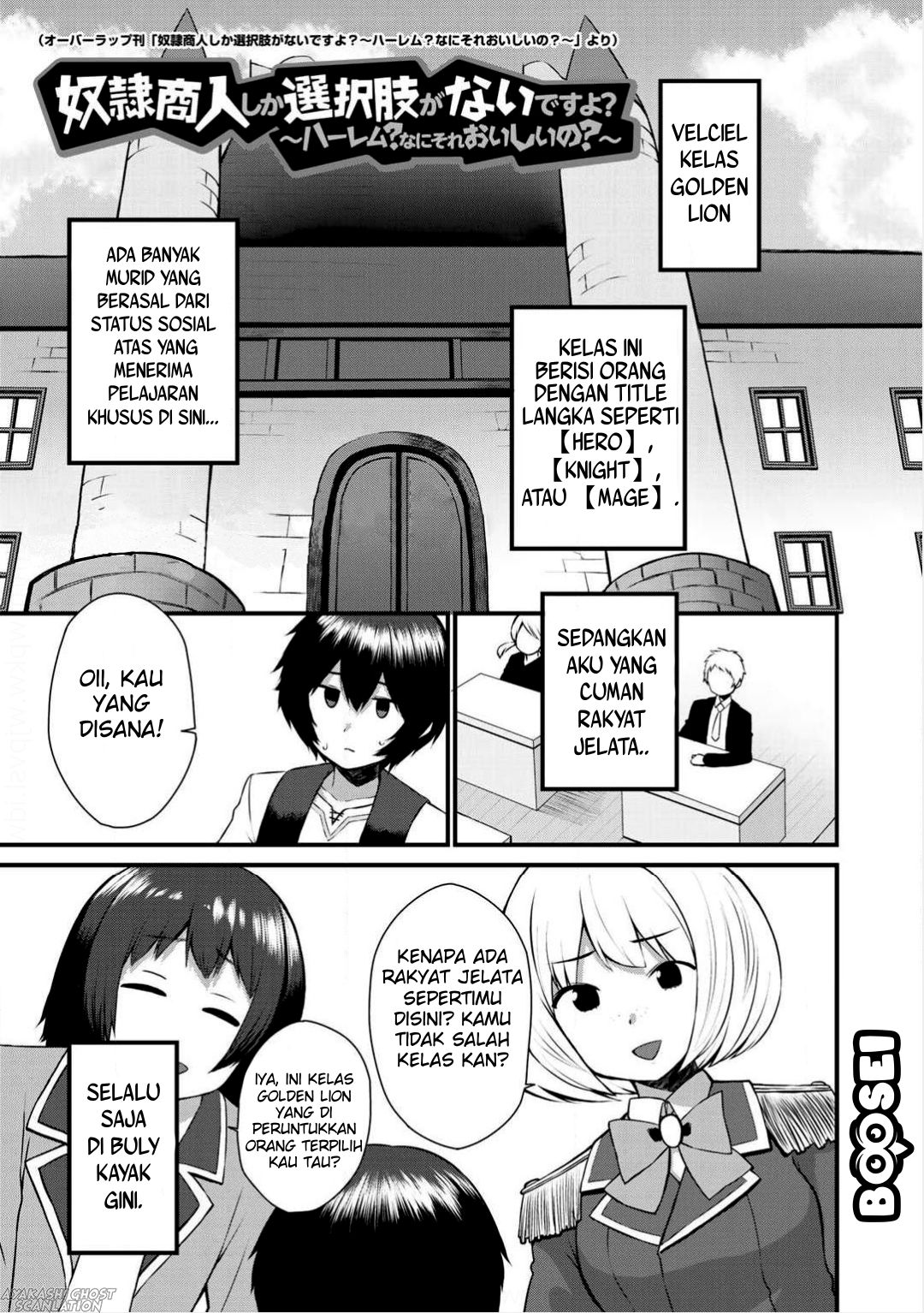 Dorei Shounin shika Sentakushi ga Nai desu yo? Harem? Nani Sore Oishii no? Chapter 2