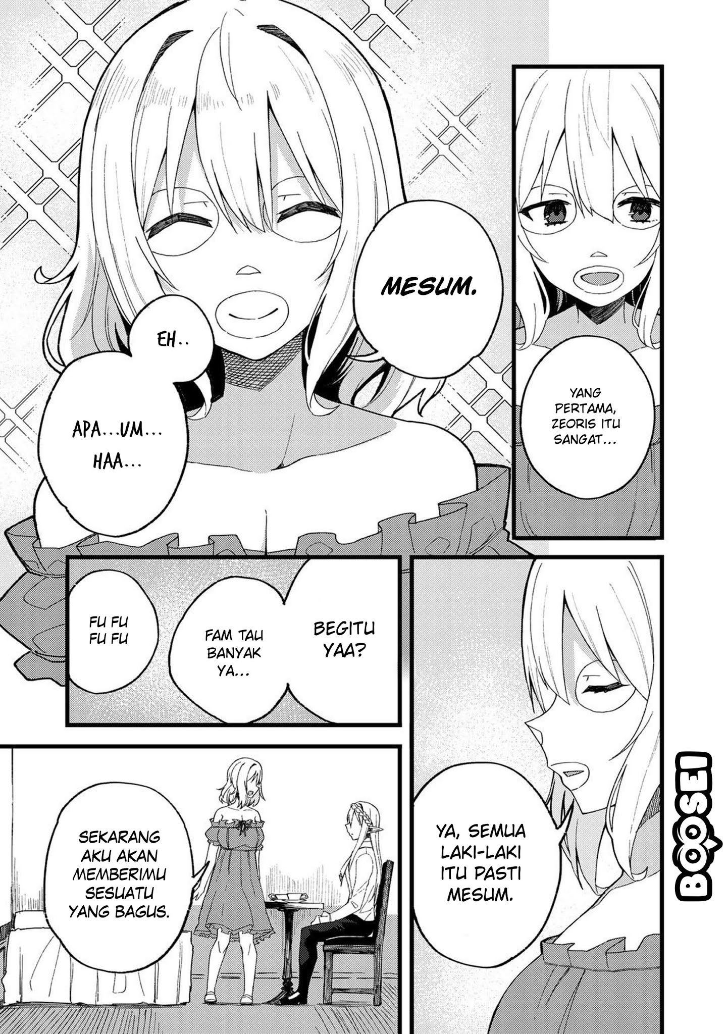 Dorei Shounin shika Sentakushi ga Nai desu yo? Harem? Nani Sore Oishii no? Chapter 21