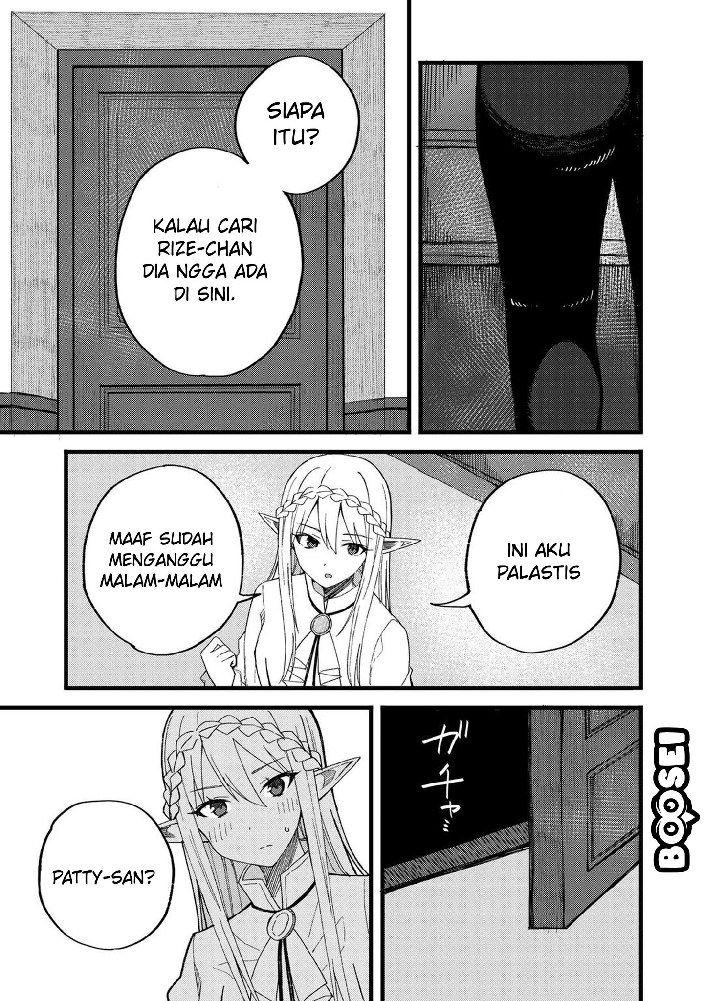 Dorei Shounin shika Sentakushi ga Nai desu yo? Harem? Nani Sore Oishii no? Chapter 21