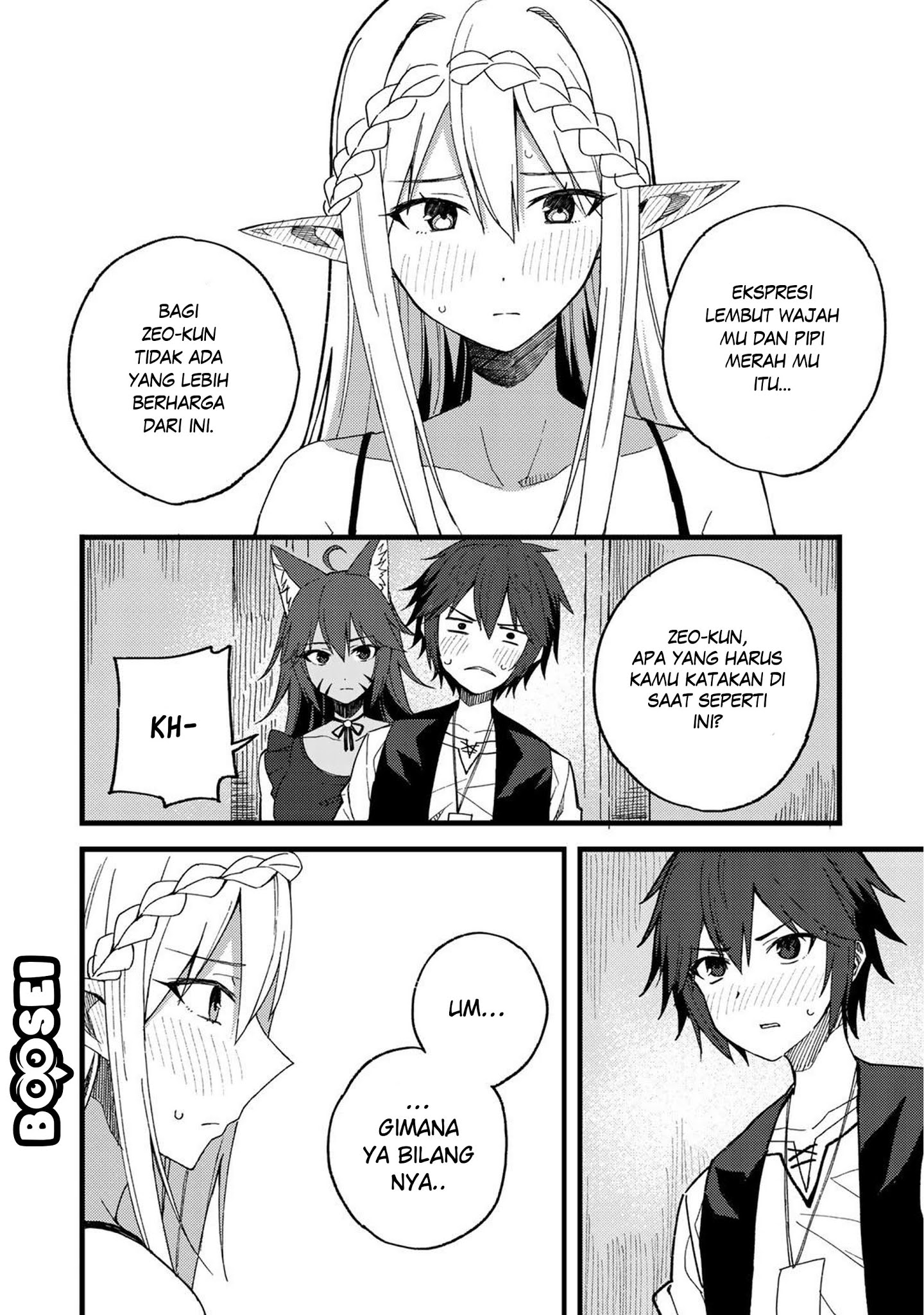 Dorei Shounin shika Sentakushi ga Nai desu yo? Harem? Nani Sore Oishii no? Chapter 21