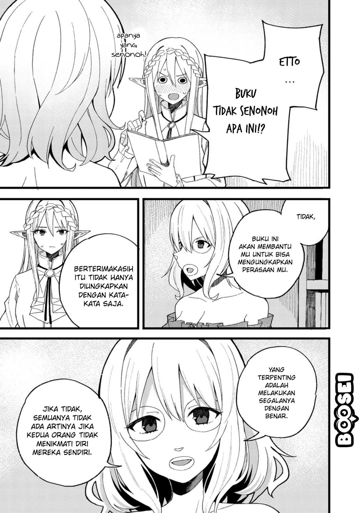 Dorei Shounin shika Sentakushi ga Nai desu yo? Harem? Nani Sore Oishii no? Chapter 21