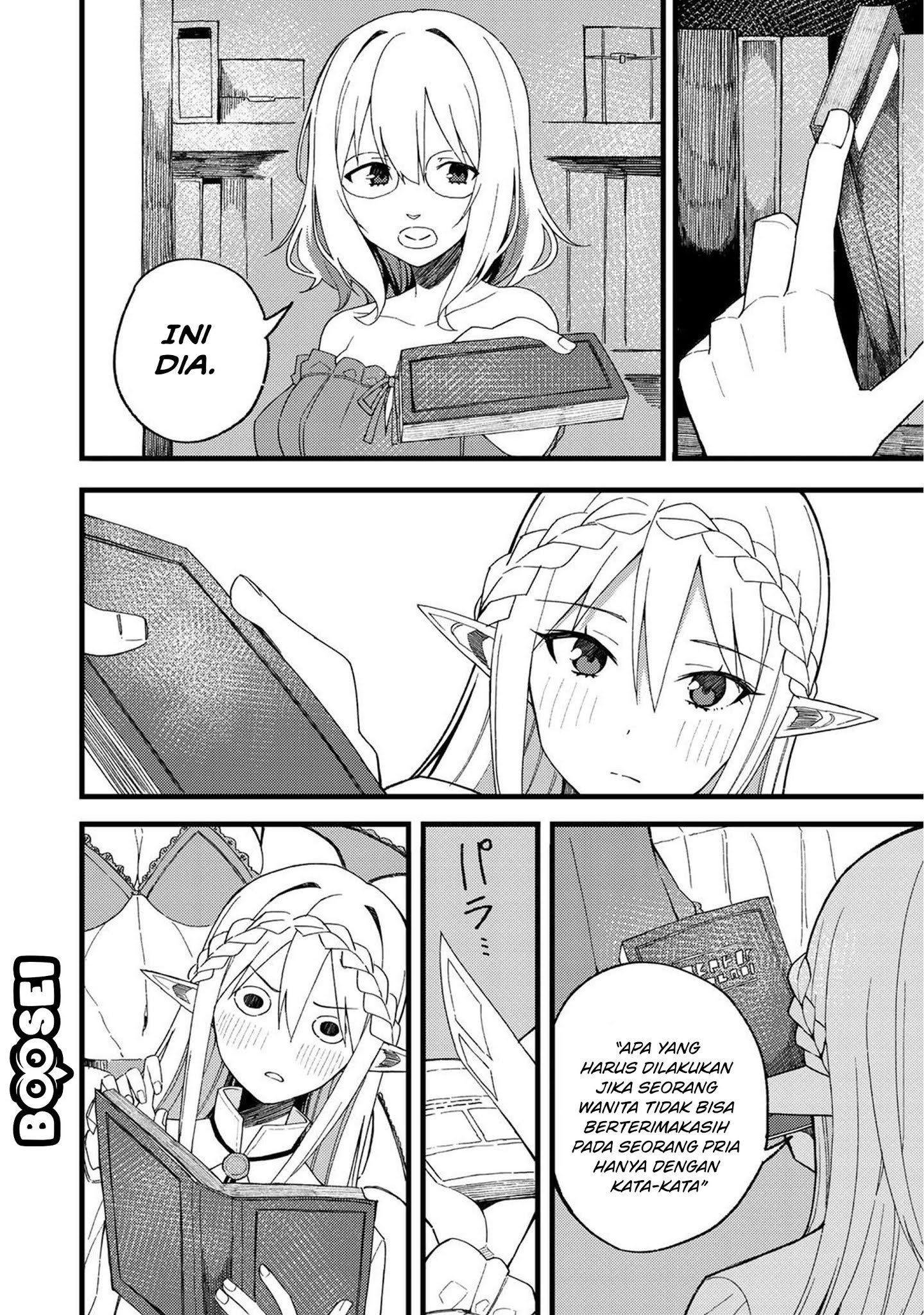 Dorei Shounin shika Sentakushi ga Nai desu yo? Harem? Nani Sore Oishii no? Chapter 21