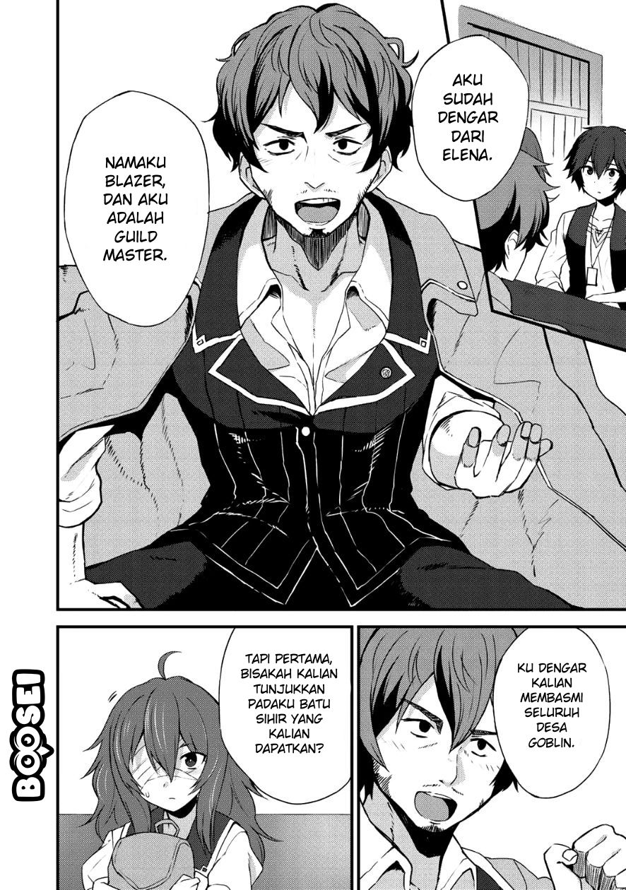 Dorei Shounin shika Sentakushi ga Nai desu yo? Harem? Nani Sore Oishii no? Chapter 4