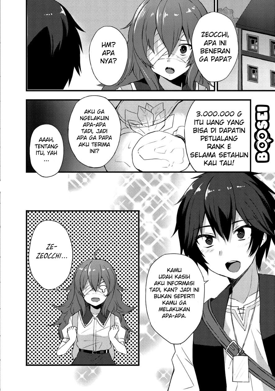 Dorei Shounin shika Sentakushi ga Nai desu yo? Harem? Nani Sore Oishii no? Chapter 4