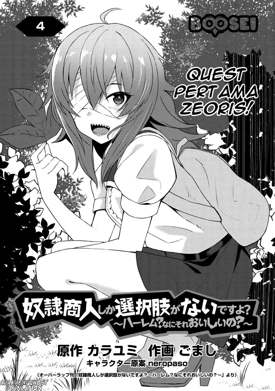 Dorei Shounin shika Sentakushi ga Nai desu yo? Harem? Nani Sore Oishii no? Chapter 4