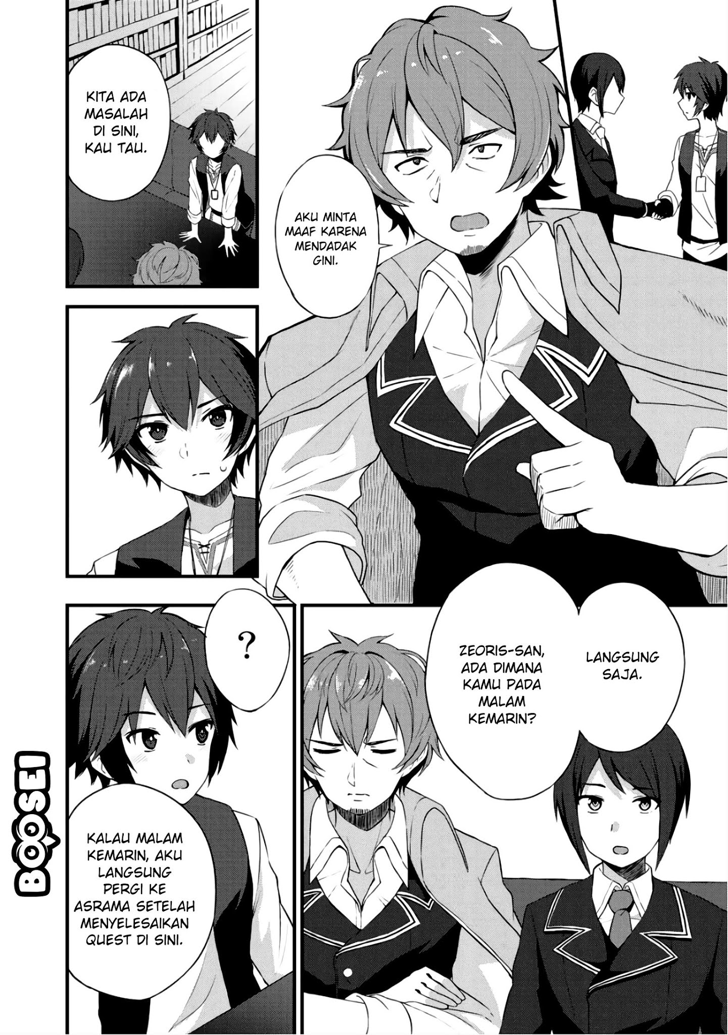 Dorei Shounin shika Sentakushi ga Nai desu yo? Harem? Nani Sore Oishii no? Chapter 5