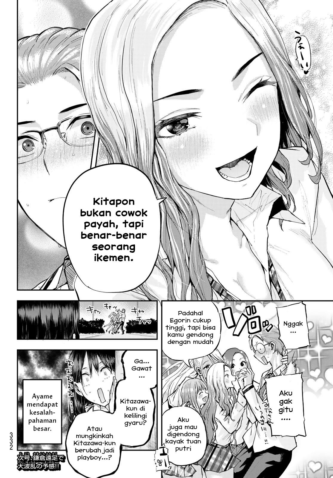 Kitazawa-kun wa A Class Chapter 10