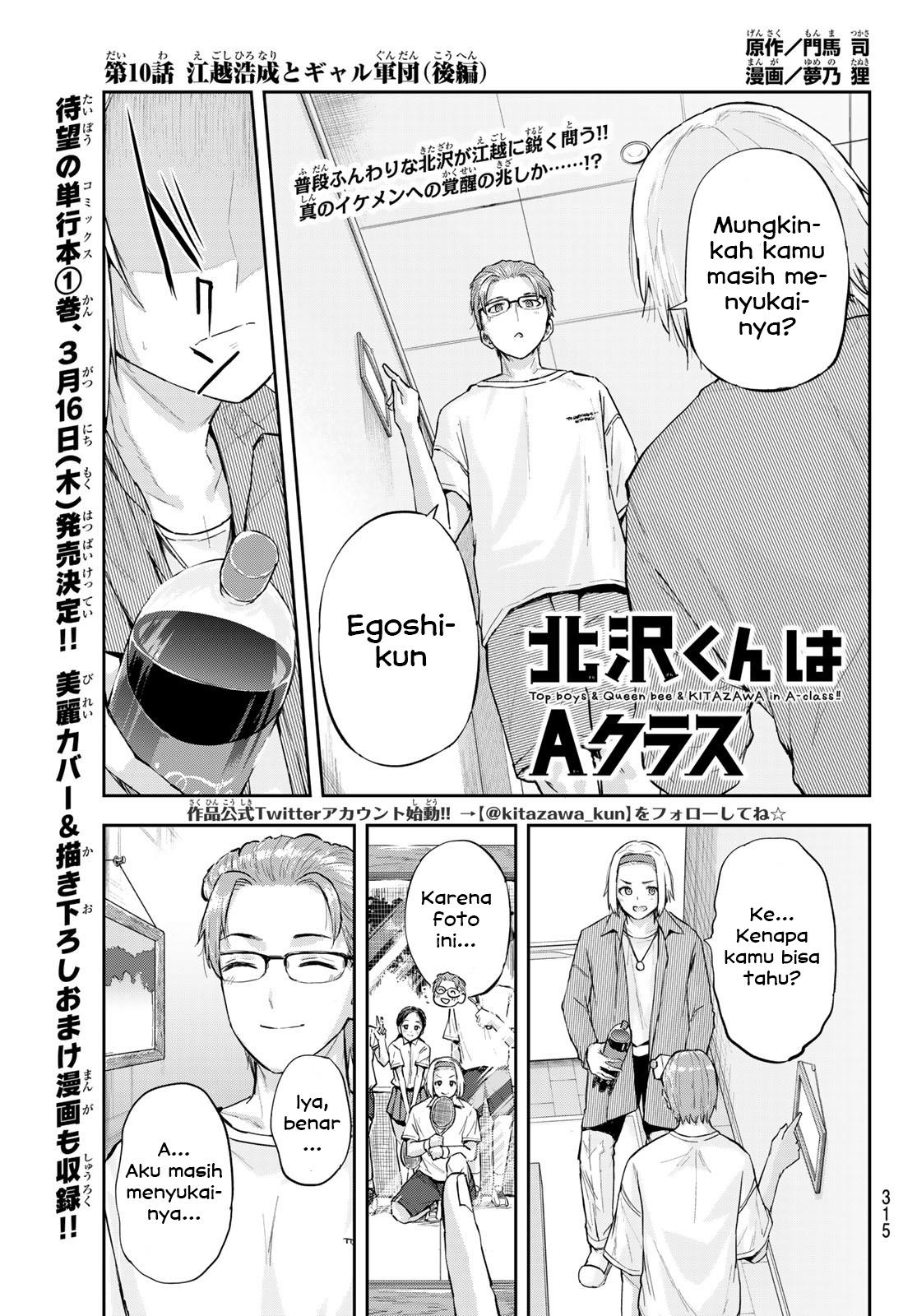 Kitazawa-kun wa A Class Chapter 10