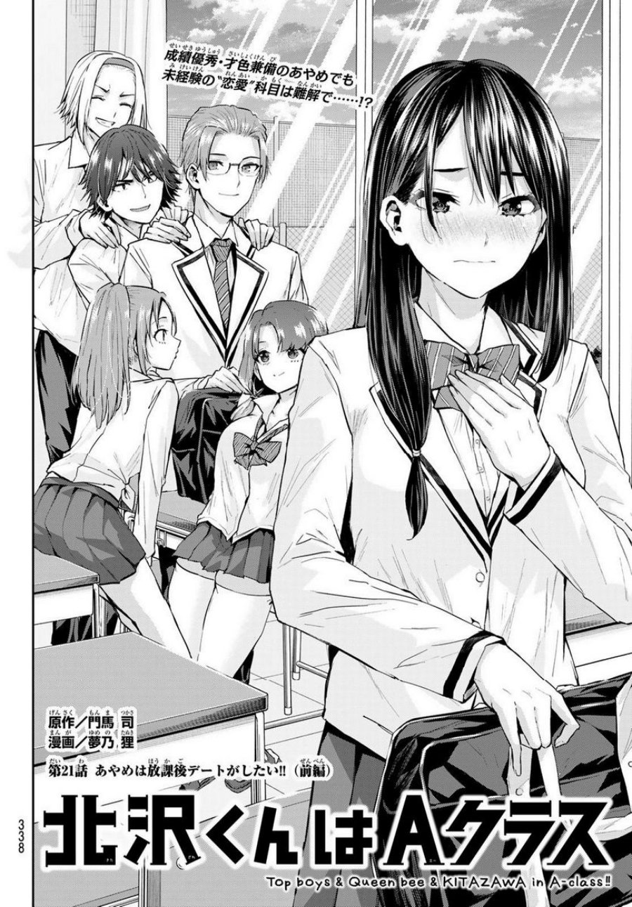 Kitazawa-kun wa A Class Chapter 21