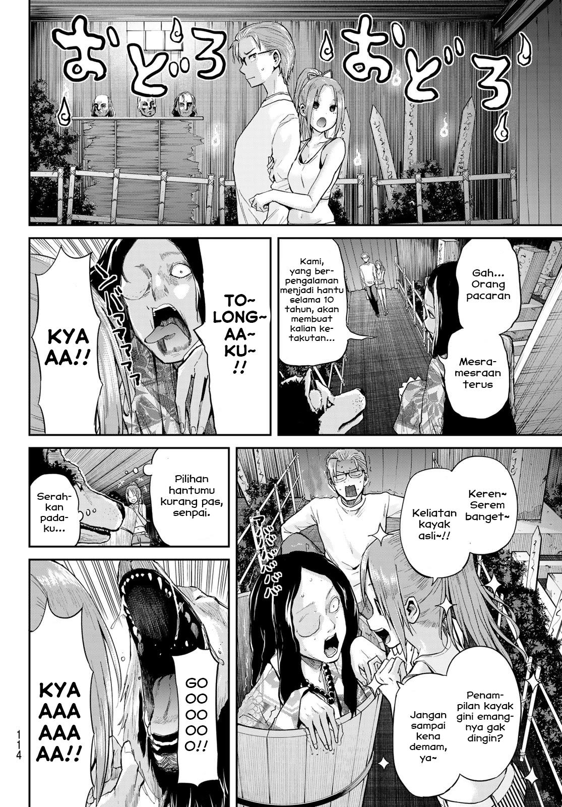 Kitazawa-kun wa A Class Chapter 3