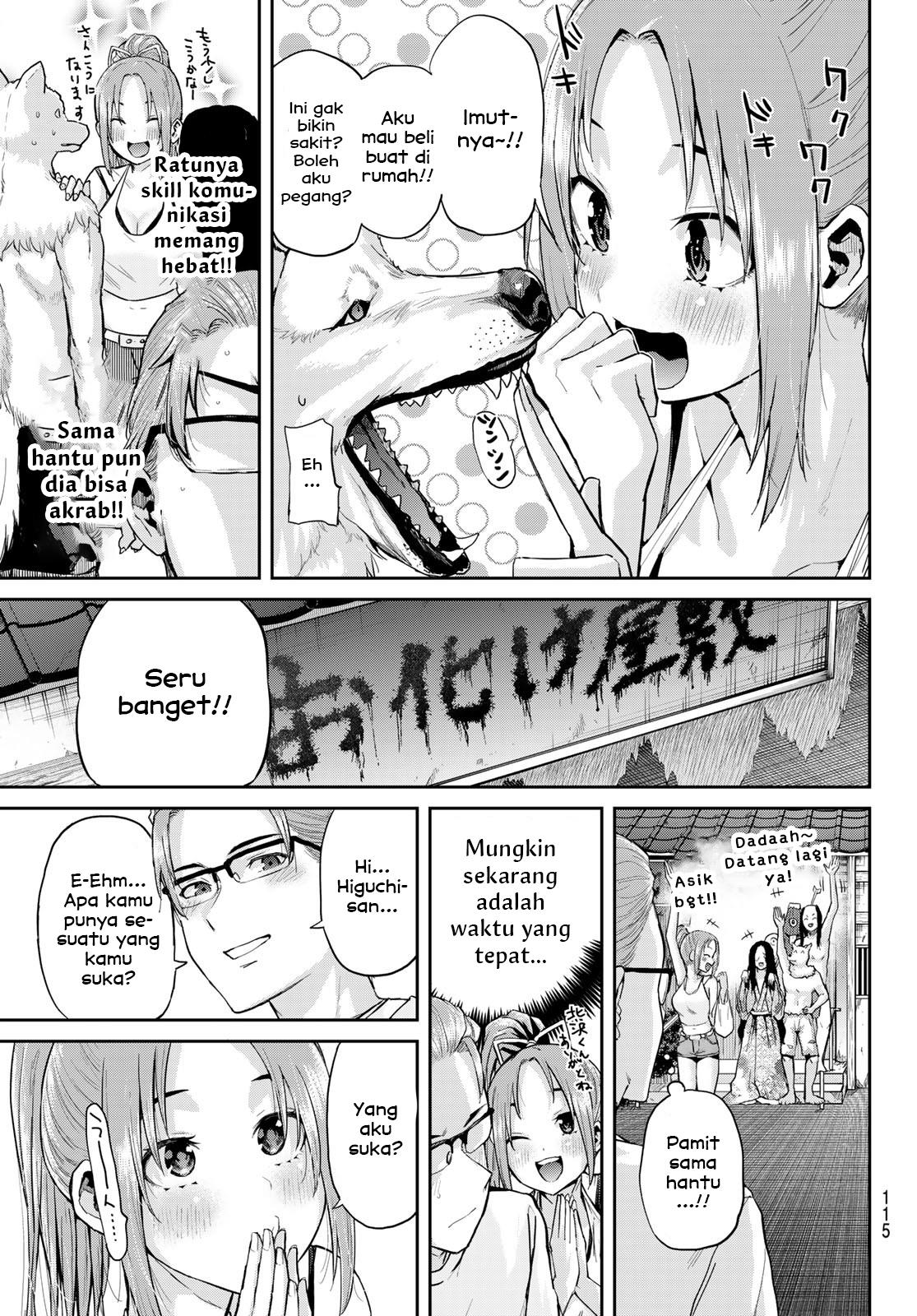 Kitazawa-kun wa A Class Chapter 3