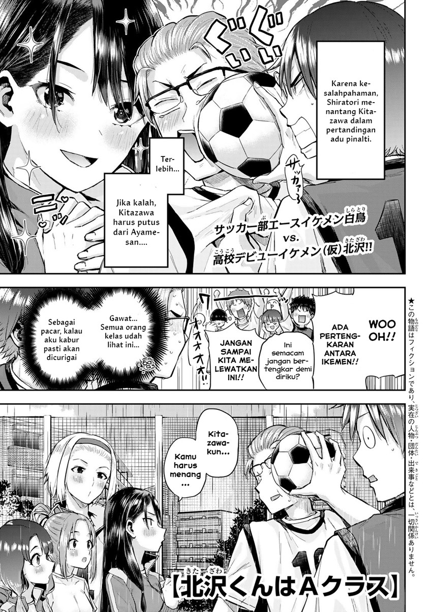 Kitazawa-kun wa A Class Chapter 5